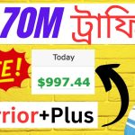 How To Make Money WarriorPlus Affiliate Marketing 2024 – 10.70M ফ্রি ট্রাফিক সোর্স