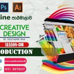 Graphic Design 03-Months Course/Workshop SEASON-06 | Introduction | southerniraa.lk | 071 3276117 Graphic Design 03-Months Course/Workshop SEASON-06 | Introduction | southerniraa.lk | 071 3276117