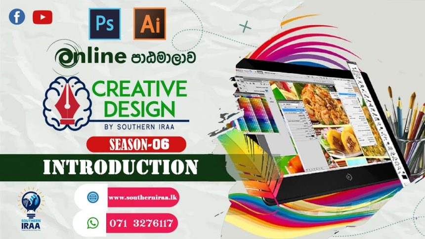 Graphic Design 03-Months Course/Workshop SEASON-06 | Introduction | southerniraa.lk | 071 3276117