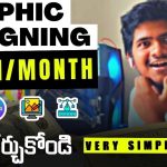 Earn like IIT students with this one skill🔥| Everything about Graphic Design | Dileep reddy |telugu