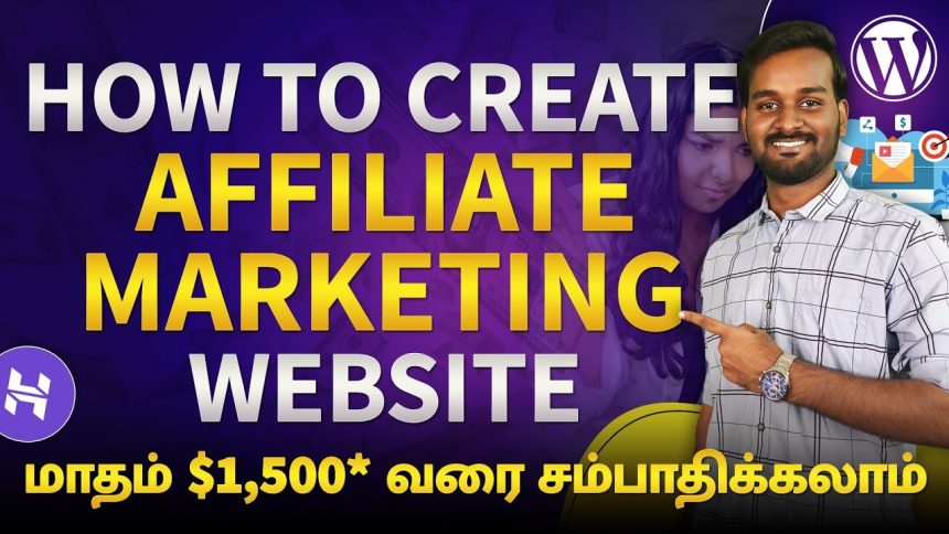 How to Create An Affiliate Marketing Website in Tamil | 2024 | Step By Step Tutorial