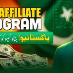 Temu Affiliate Program in Pakistan | Temu App Se Paise Kaise Kamaye?
