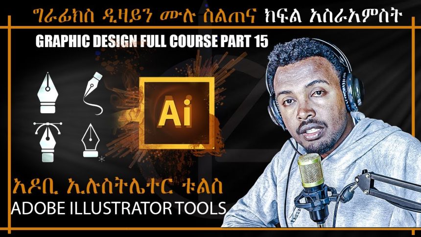 graphic design full course part 15, adobe illustrator tools