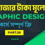 Graphic Design Full Course 2025 by Pure Learn – FACEBOOK COVER DESIGN 2