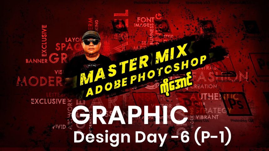 Graphic Design Day 6 (P-1)