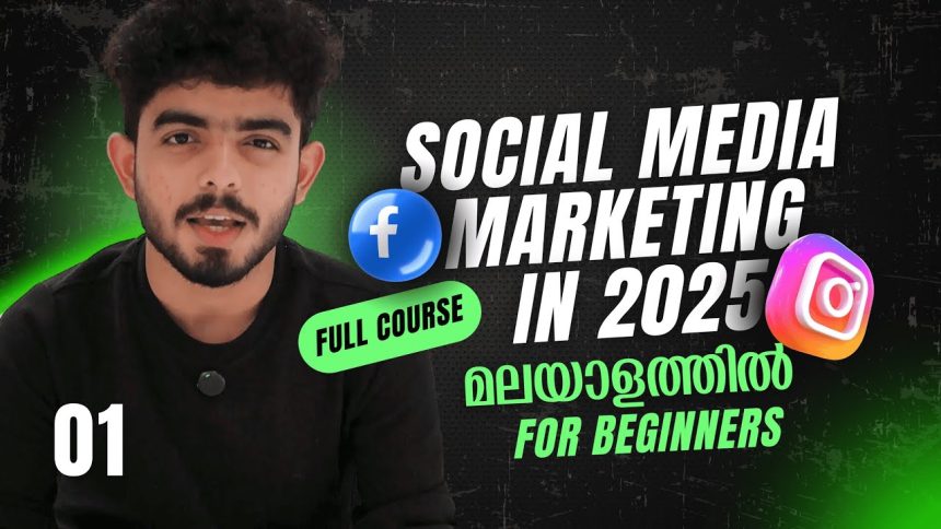 Social Media Marketing in 2025 | Full Course Introduction in Malayalam