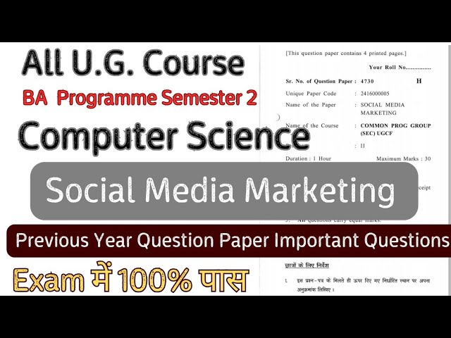 Computer Science Social Media Marketing BA Programme Semester 2 Question Paper 📜