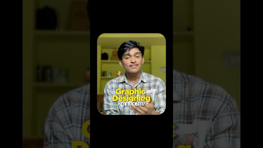 what is Graphic Design?? । Graphic Design Malayalam. #graphicdesigning
