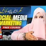 Lecture No 14 | Traffic Campaign Setup| Free Social Media Marketing Course