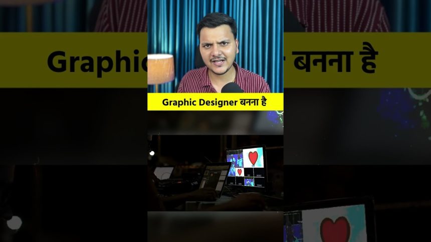 Graphic Designer kaise bane 2025 Me | Graphic design Kaise Sikhe | Best Software of graphic designer