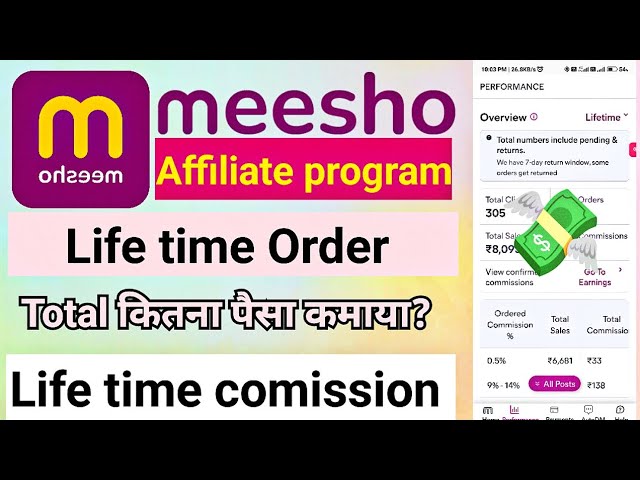Meesho affiliate marketing से कितना पैसा कमाया ? // meesho affiliate marketing earning proof