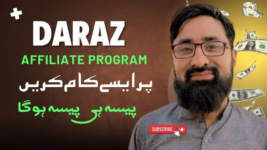 how to earn from daraz affiliate program in Pakistan | affiliate marketing for beginners