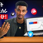 Social Media Marketing ከዜሮ ላስጀምራችሁ! | Full Beginner’s Guide!