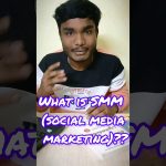 What is SMM (social media marketing) ??? In digitalmarketing-தமிழில் Explained Social MediaMarketing
