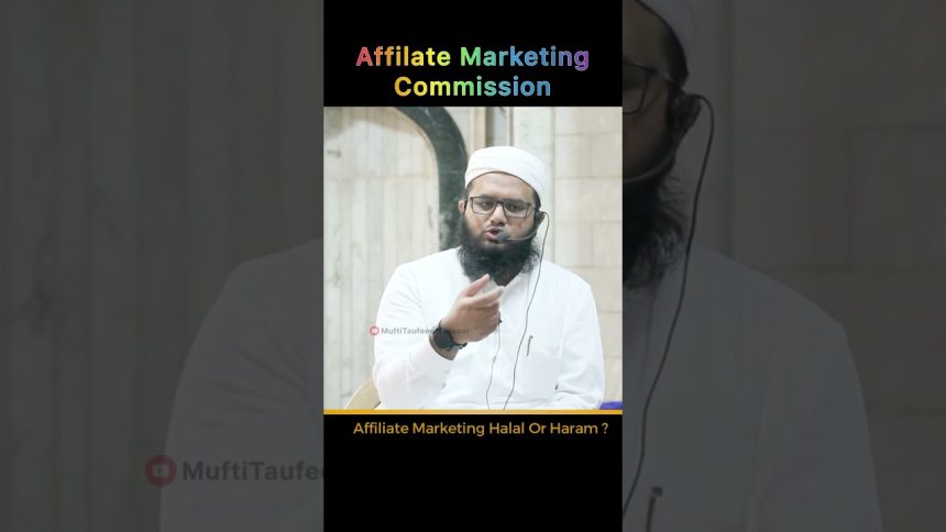 Affiliate Marketing Halal Or Haram ? Commission Based Marketing Karna Kya Jayez Hai ? #marketing