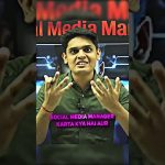 Social Media Manager💯🔥 || #prashantkirad #motivation #exhubmotivation